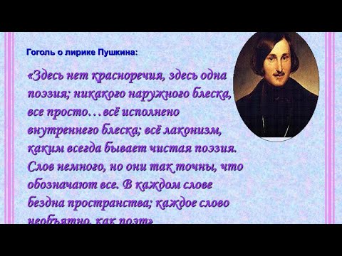Сочинение-размышление о стихотворении А. С. Пушкина "К Чаадаеву"