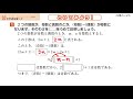 【新興出版社】　AR版　 ホントにわかる　中２数学　１０　1章　式の計算