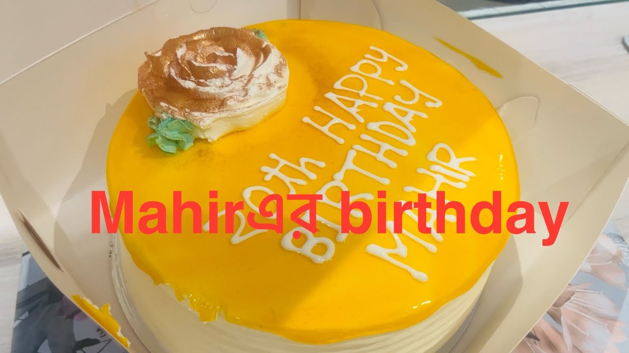 Mahir এর বয়স কত হলো ? আর আমরা কি করলাম?2026। Sydneylife Australia video 62