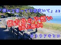 能古島の片想い (井上陽水cover)　サトウアキヒロ「弾いて歌って口笛吹いて」より