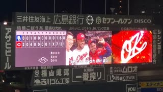 20250415 奥田民生と吉川晃司が歌う！カープ勝利試合後に流れるOoochie