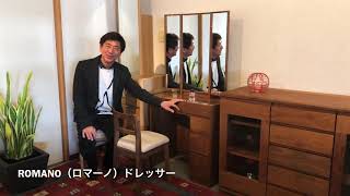 【上質な家具】ウォールナット無垢ドレッサー（三面鏡）　サカミツ家具（広島市）
