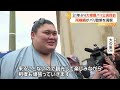 「やっとフランスに」両横綱がパリ散策 “花より団子”フランスパンに笑顔でかぶりつき 大相撲（2026年06月12日）