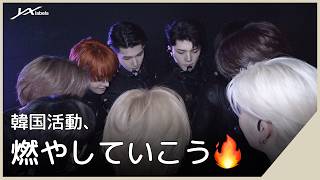[EPISODE] &TEAM 'We on Fire' FAN SHOWCASE in KOREA Behind