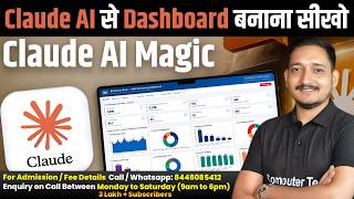 Claude AI Tutorial | Create a Dashboard Using Claude AI with Example | Computer Tech Academy