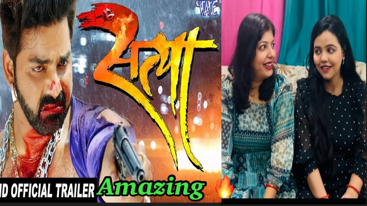 हिट फिल्म - SATYA | Pawan Singh, Akshara Singh | Official Trailer Reaction | Bhojpuri Film