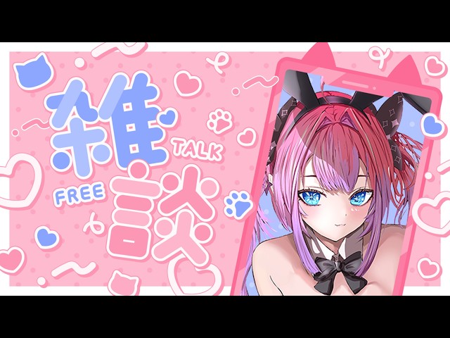 【
