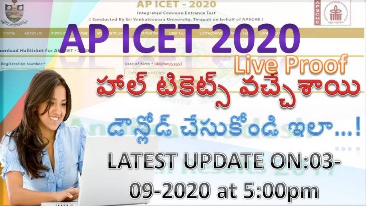 AP ICET 2020 HALLTICKETS RELEASE WORKING OFFICIAL LIVE PROOF|LIVE ON TELUGU NET WORLD|