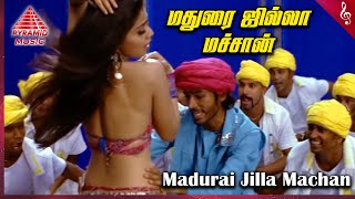 Thiruvilaiyaadal Aarambam Movie Songs | Madurai Jilla Video Song | Dhanush | Shriya Saran | D Imman