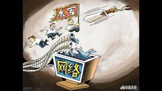 26214冬哥辣评：3个事回复网友 一个生育问题 一个搏击问题 一个私德问题