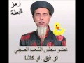 رنه موبايل توفيق عكاشه YouTube 