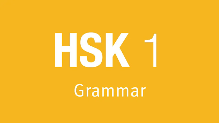Emphasizing specifics with 是……的  - Beginner Chinese Grammar HSK 1.15.1 - DayDayNews
