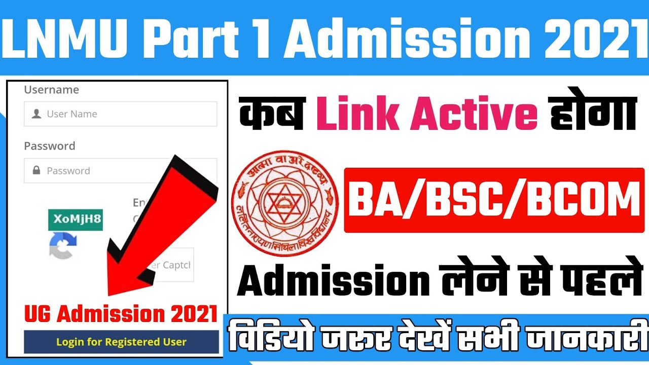 Lnmu part 1 admission online 2021 | Lnmu UG Admission 2021