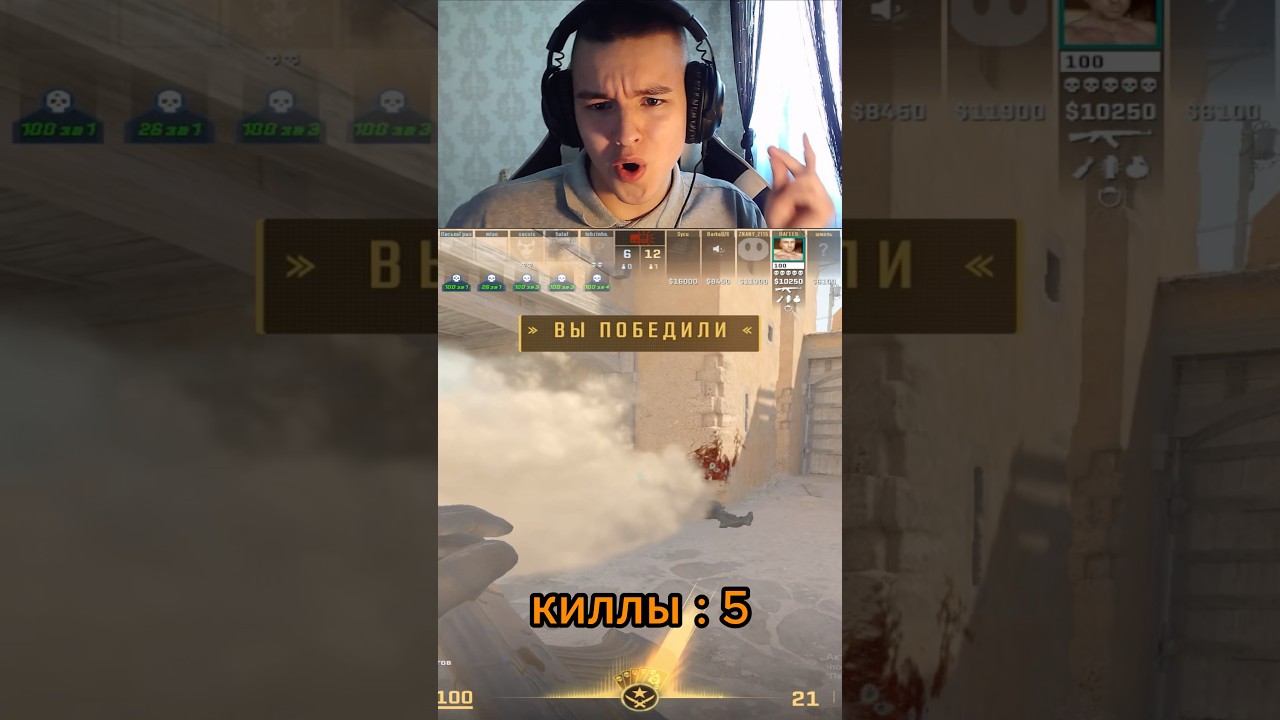 10 лвл делает 5 киллов которые даже не почувствовал 