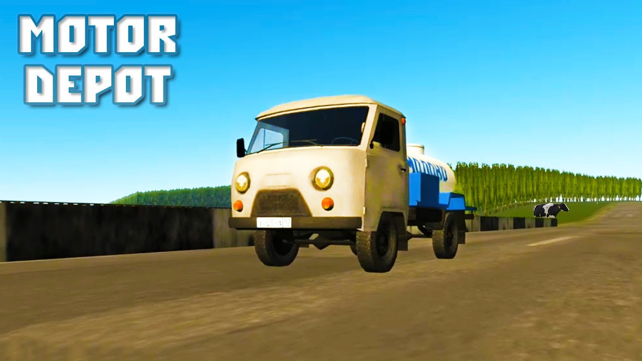 Motor depot машины