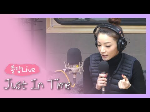 [퐁당Live] 문, 준 스미스 - Just In Time