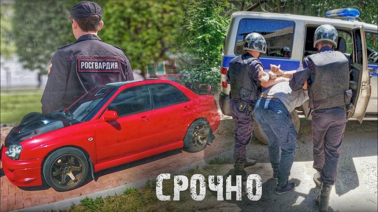 Субару паша пэл красная Субару паша пэл красная