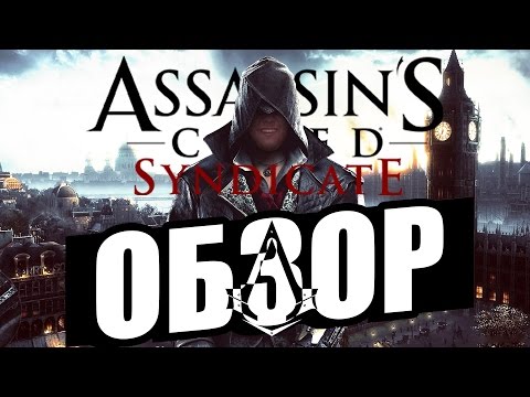 Video: Analiza Performansi: Assassin's Creed Syndicate