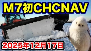 雪ページ YouTube