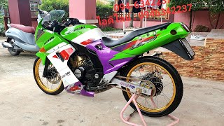 Kawasaki รุ่น Serpico 150cc. ขายรถยอดฮิตยุค90' รถสะสม รถหายาก รถถูกกฏหมาย