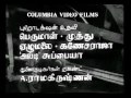 Payanampayanammsv title song 1976avi