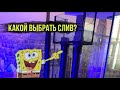 #2 МОРСКОЙ АКВАРИУМ/400л/СЛИВ,ВОЗВРАТ