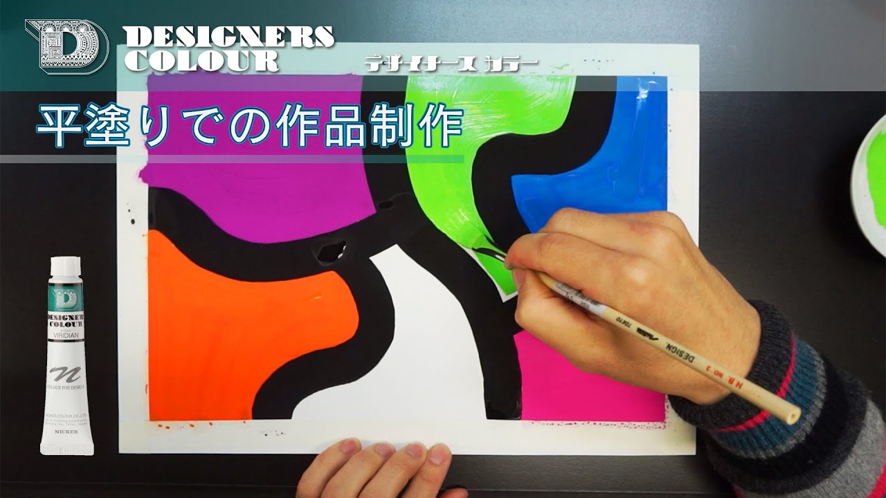 ニッカ 珠玉の不透明水彩 デザイナースカラー 世界堂オンライン通販