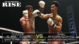 イグナシオ vs スアキム／Ignacio“EL MISIL”Capllonch vs Serkim PK Saenchaimuaythaigym｜2018.11.17【OFFICIAL】