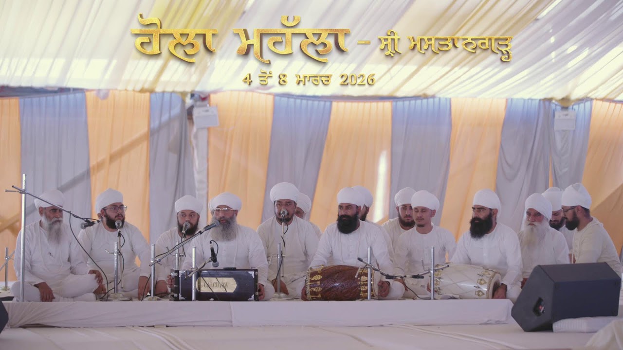 LIVE : Holla Mohalla 2026 Sri Mastangarh, Sirsa, Haryana