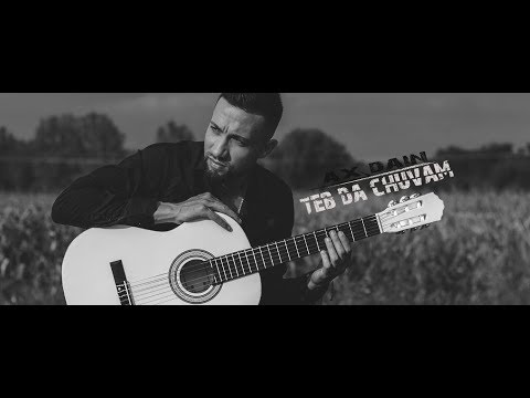 AX Dain - Teb Da Chuvam / Теб Да Чувам (Official Video)