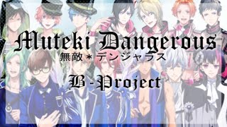 B-Project - Muteki Dangerous(Kanji,Romaji,English) Full Lyrics