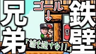 絶対に誰もゴールさせない、沼リオとガイージ【2019/08/03】