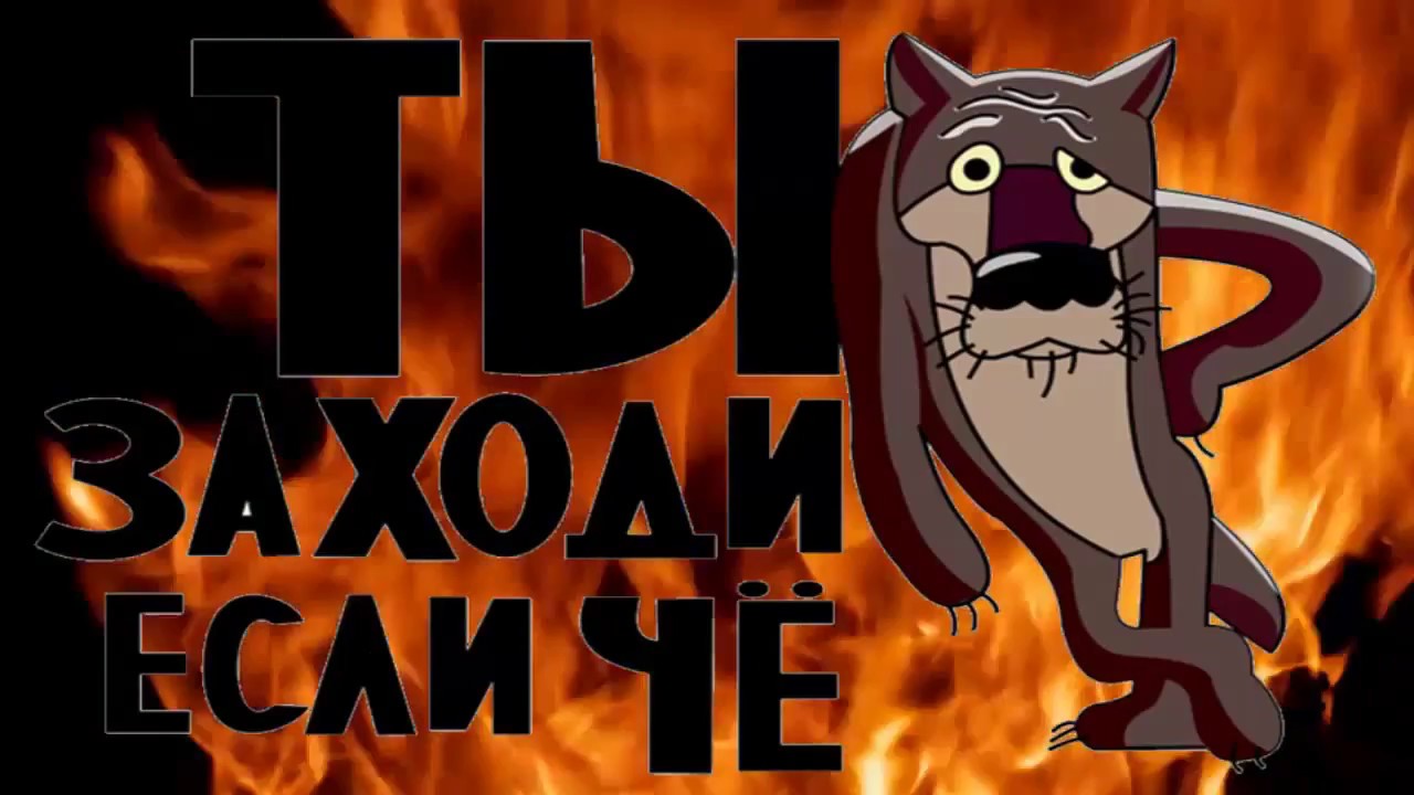 Ты это заходи если что картинки в хорошем качестве