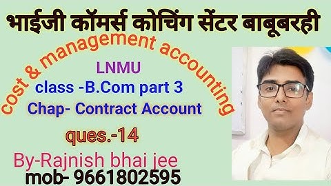 #lnmu #b.com part 3 (cost & manag.) Chap- contract  ques.no- 14 book M L AGRAWAL & K L GUPTA