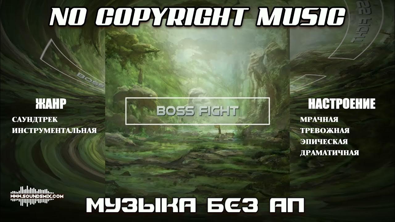 Тревожная музыка для фона. Тревожная музыка для сказки. Тревожная музыка для монтажа. Тревожная мелодия без слов. Тревожная мелодия без слов.