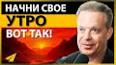 Сила позитивного мышления: как перепрограммировать свой разум для успеха ile ilgili video