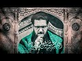 الليلة مو مثل الليالي سيد سلام الحسيني الليلة مو مثل الليالي سيد سلام الحسيني