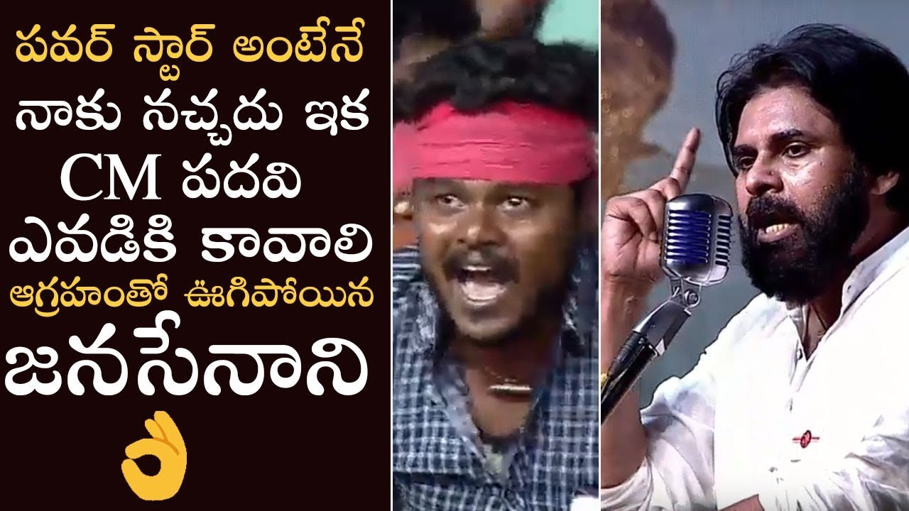 Power Star Pawan Kalyan Most Powerful Speech @ Janasena Avirabhava Sabha | Manastars