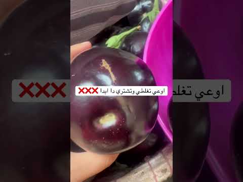 اوعي تغلطي وتشتري دا ابدا فيها حاجة حلوة مع نور اكسبلور مصر ترند  تيك توك خضار