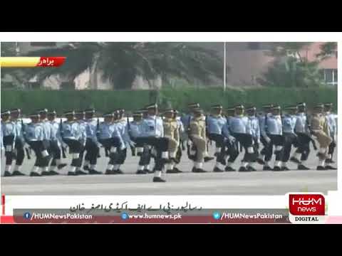 Paf Risalpur Passing out parade PAF Cadets in Asghar khan Academy Risalpur. - YouTube