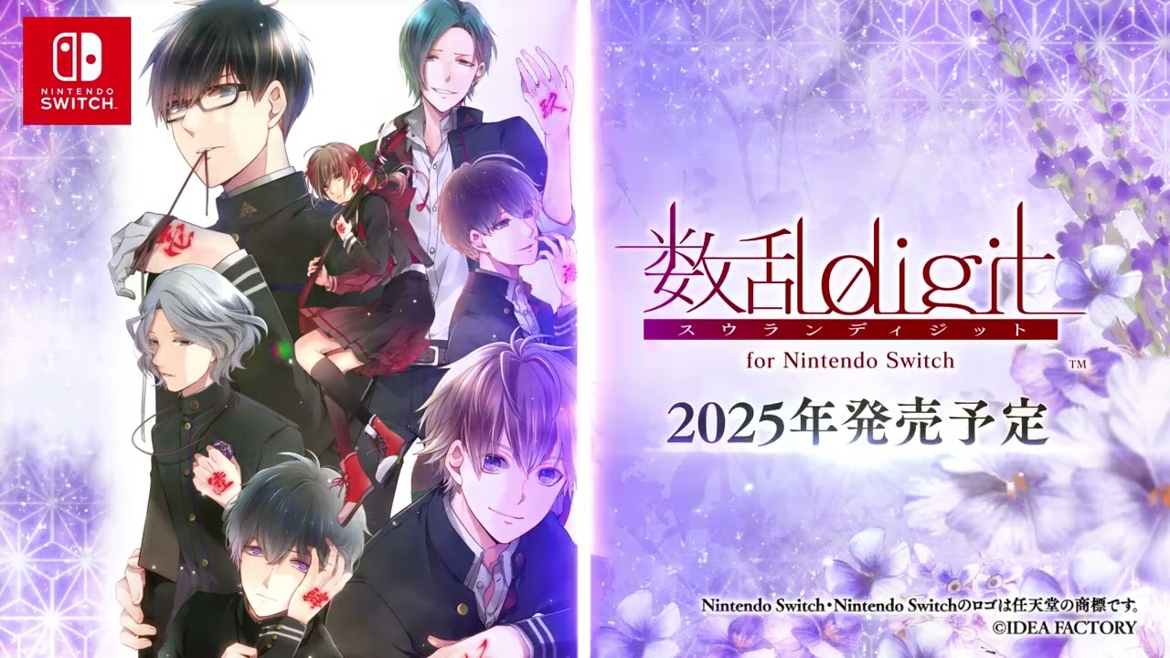 Suuran Digit | Now Available on Japanzon | Nintendo Switch - YouTube