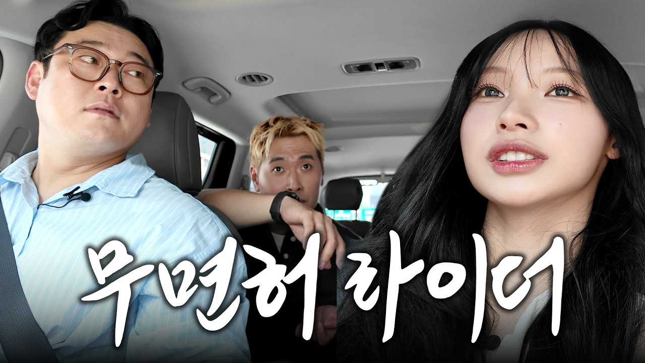 현대차도 모르는데 운전을 어떻게 해