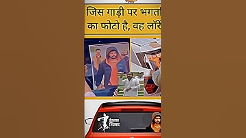 lawrence bishnoi bhagat singh attitude status || bhagat singh || #kattarhindu #lawrancebishnoi