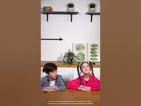 Путешествуем по миру и прокачиваем логику с Bondibon #shorts - YouTube