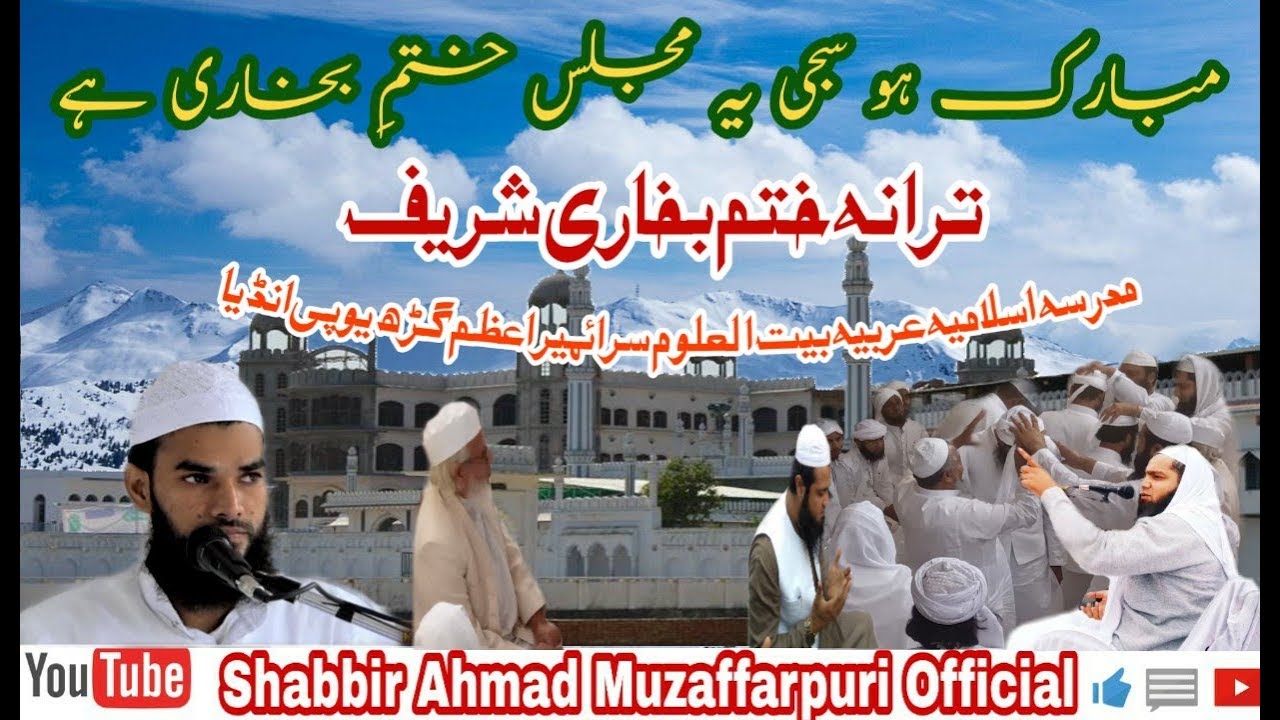 Tarana Khatam Bukhari Sharif  Maulana Habibur Rahman Azmi Darululoom Deoband On Stage Shabbir Ahmad