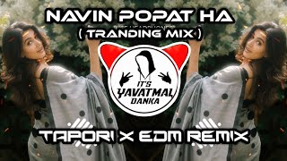 Java Navin Popat Ha | Edm Tapori Mix | #Marathi Song Tranding | It's #Yavatmal Danka | 