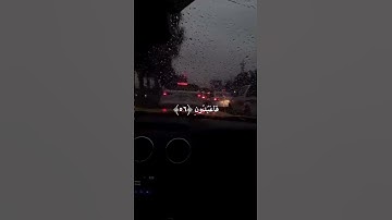 ما تيسر من سورة العنكبوت بصوت القارئ عبد الرحمن مسعد