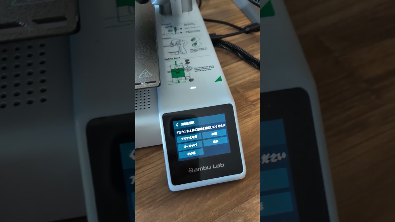 Bambu Lab A1 mini Combo」開封の儀 | 