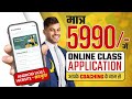 Best application for online classes  educational app cost 2023  youtube course selling app cost