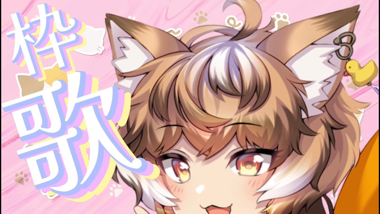 【ひよこの歌枠】🐥お昼にゆったり聴ける歌にする!#shorts【 #歌枠 ひよりひよこ】#Vtuber